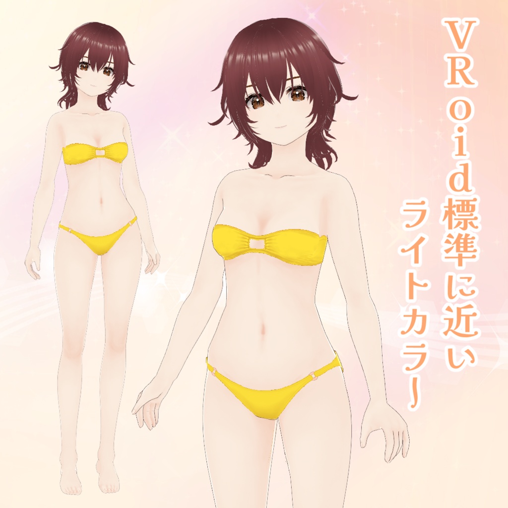 【VRoid】しとやか肌テクスチャセット