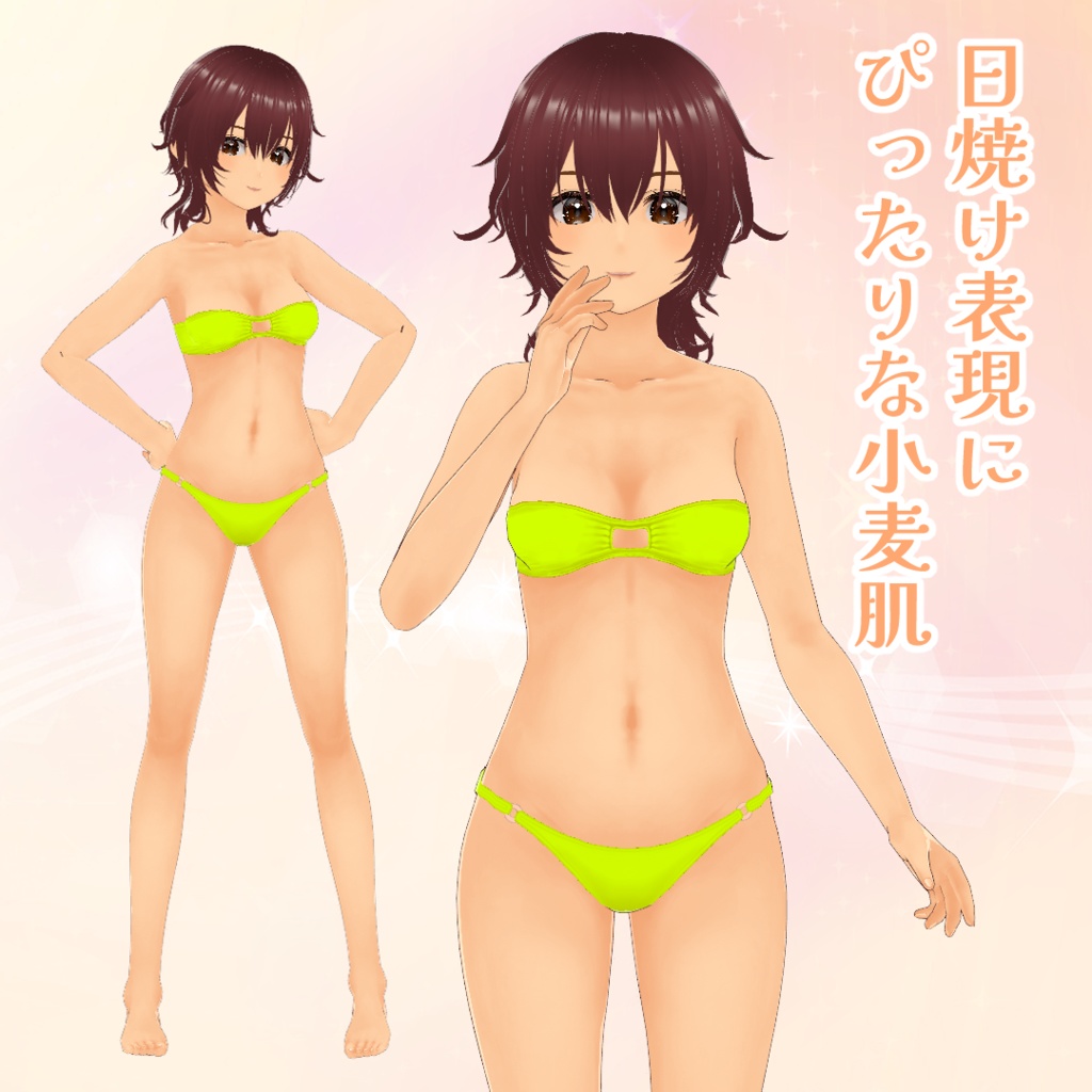 【VRoid】しとやか肌テクスチャセット