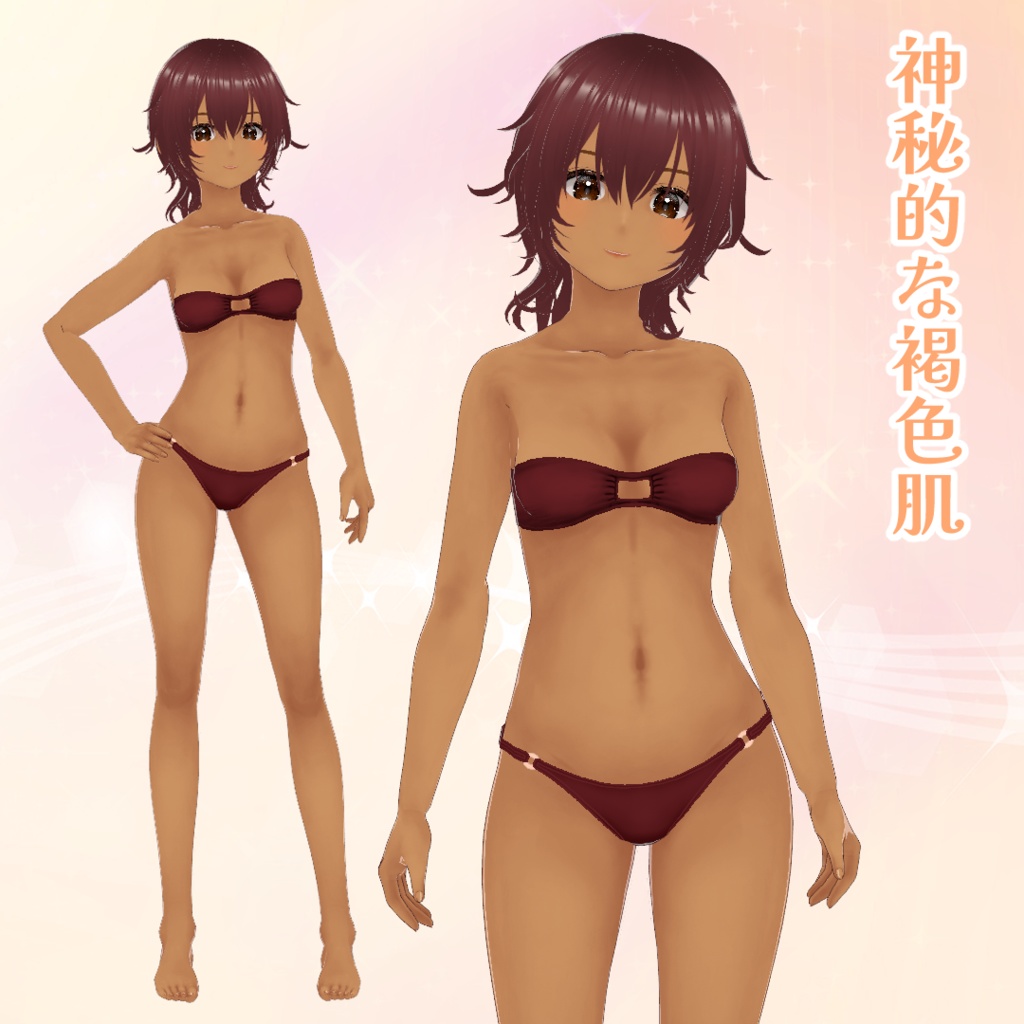 【VRoid】しとやか肌テクスチャセット