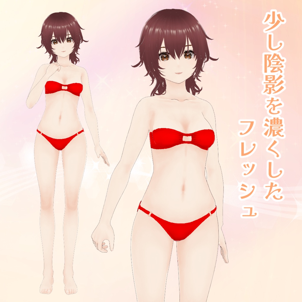 【VRoid】しとやか肌テクスチャセット