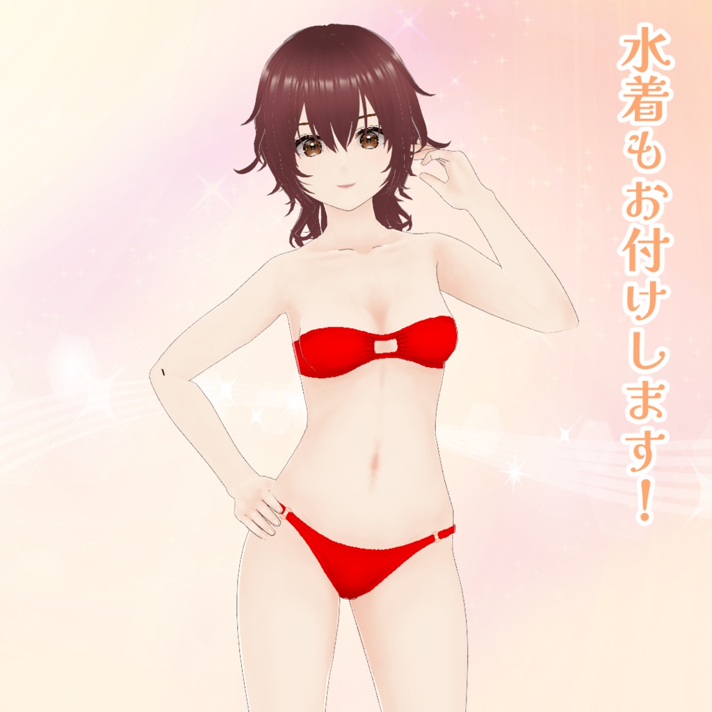 【VRoid】しとやか肌テクスチャセット