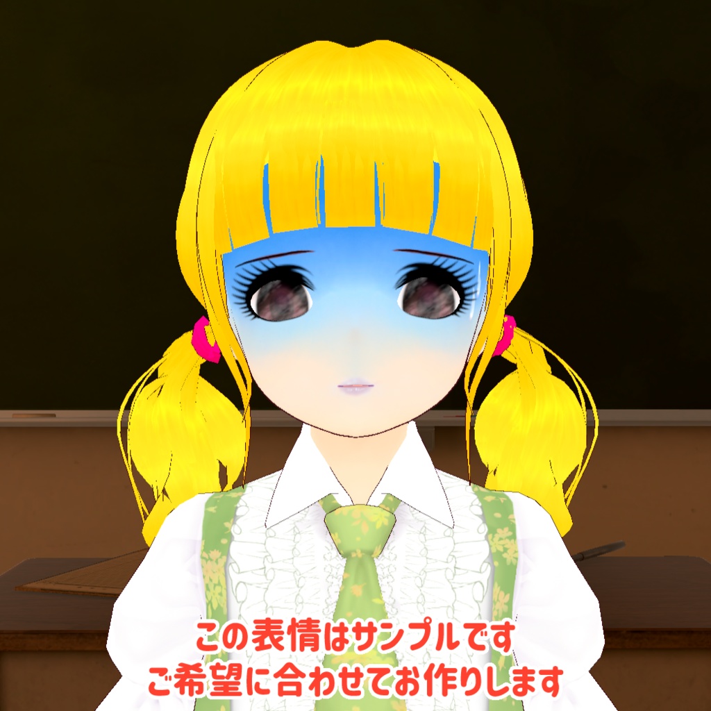 【VRoid】VRoid製VRM差分表情・制作サービス