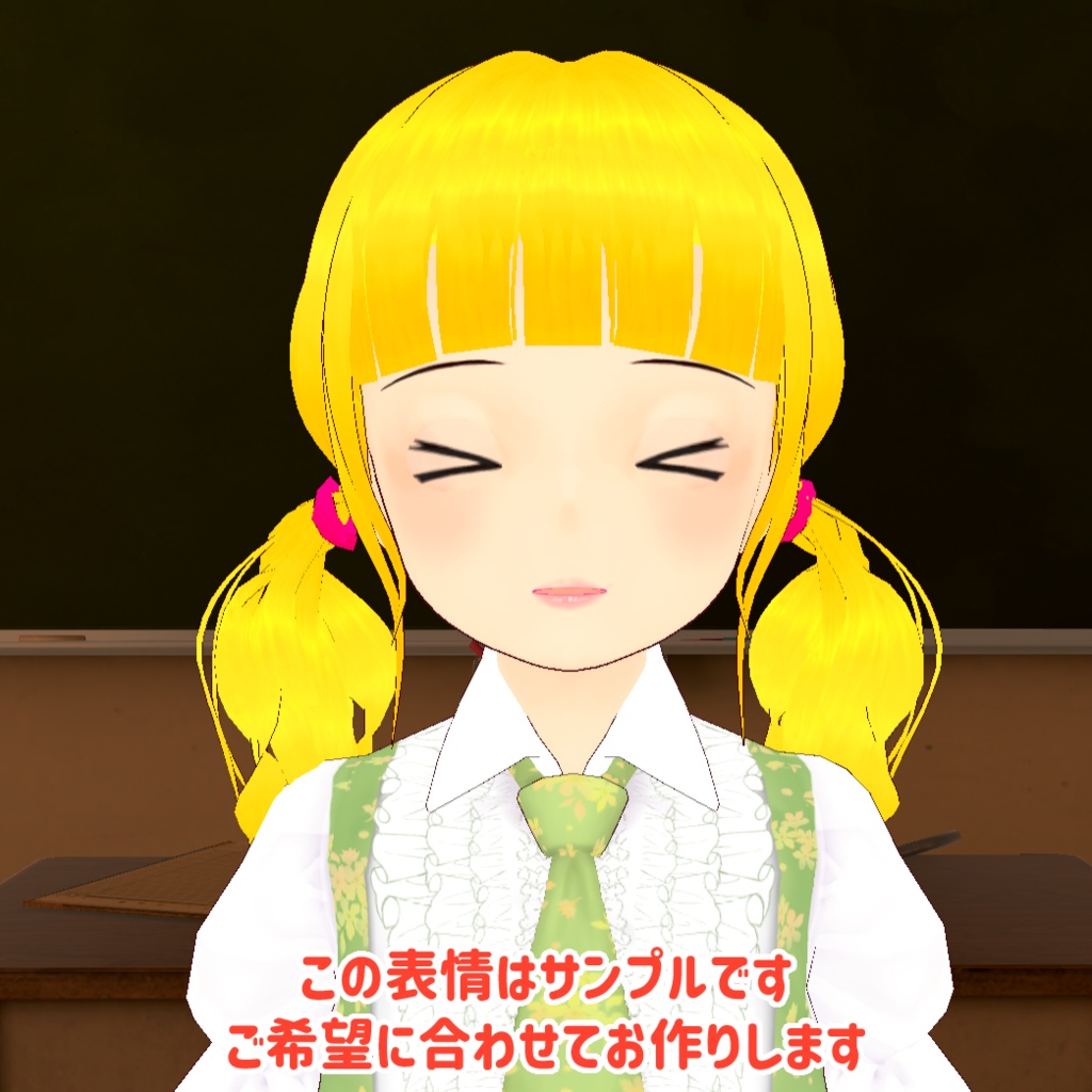 【VRoid】VRoid製VRM差分表情・制作サービス