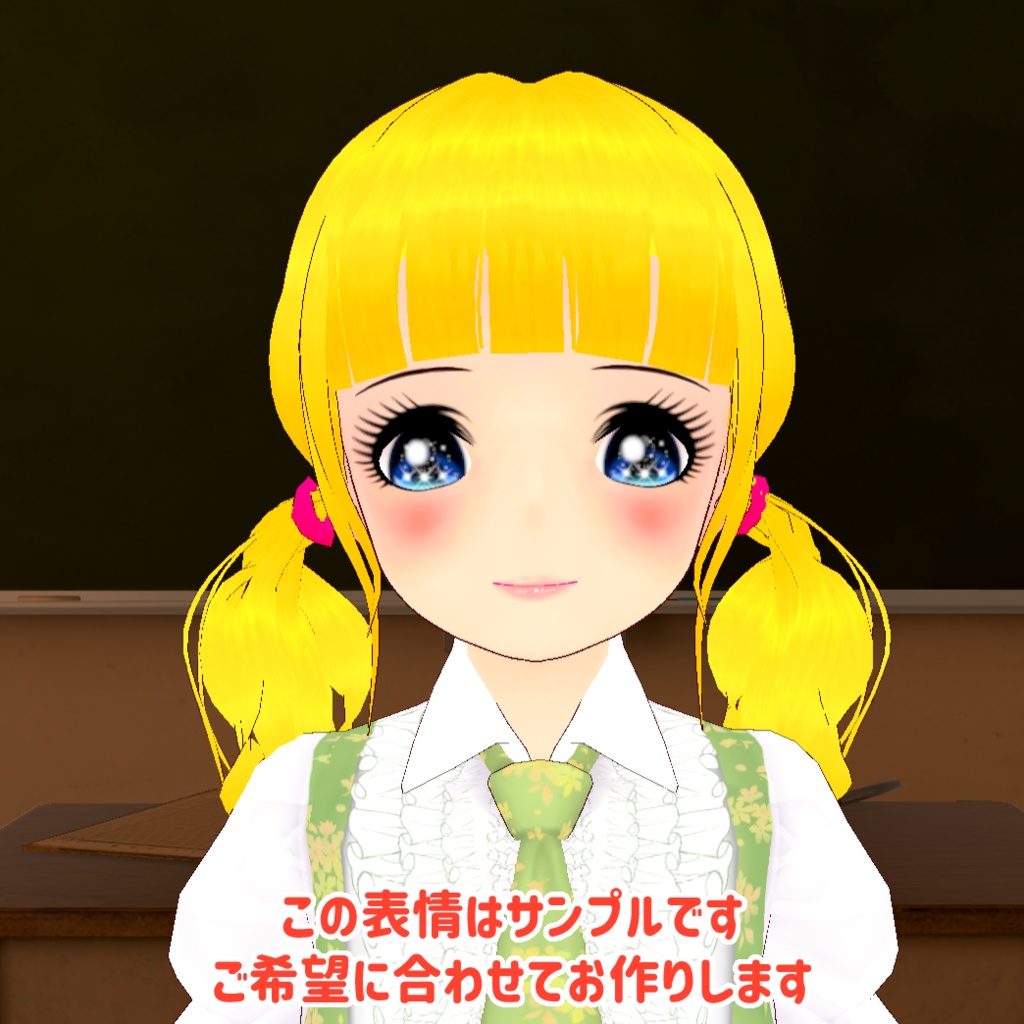 【VRoid】VRoid製VRM差分表情・制作サービス