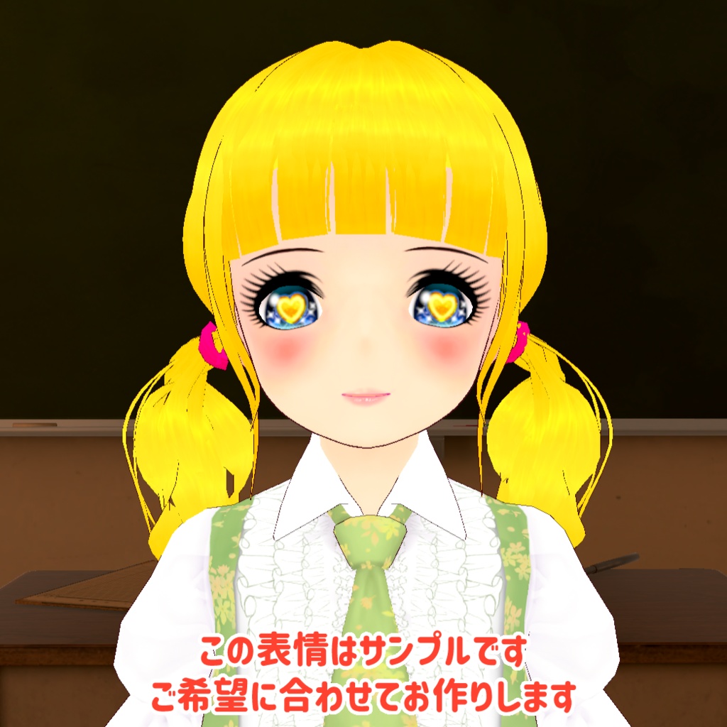 【VRoid】VRoid製VRM差分表情・制作サービス