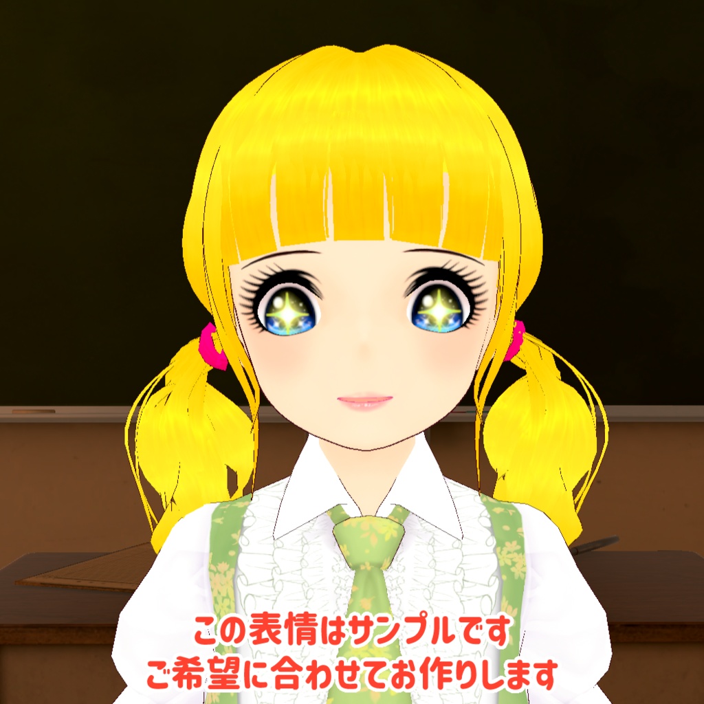 【VRoid】VRoid製VRM差分表情・制作サービス