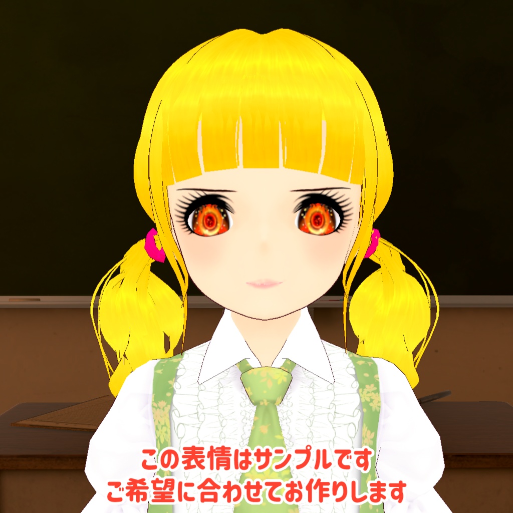 【VRoid】VRoid製VRM差分表情・制作サービス