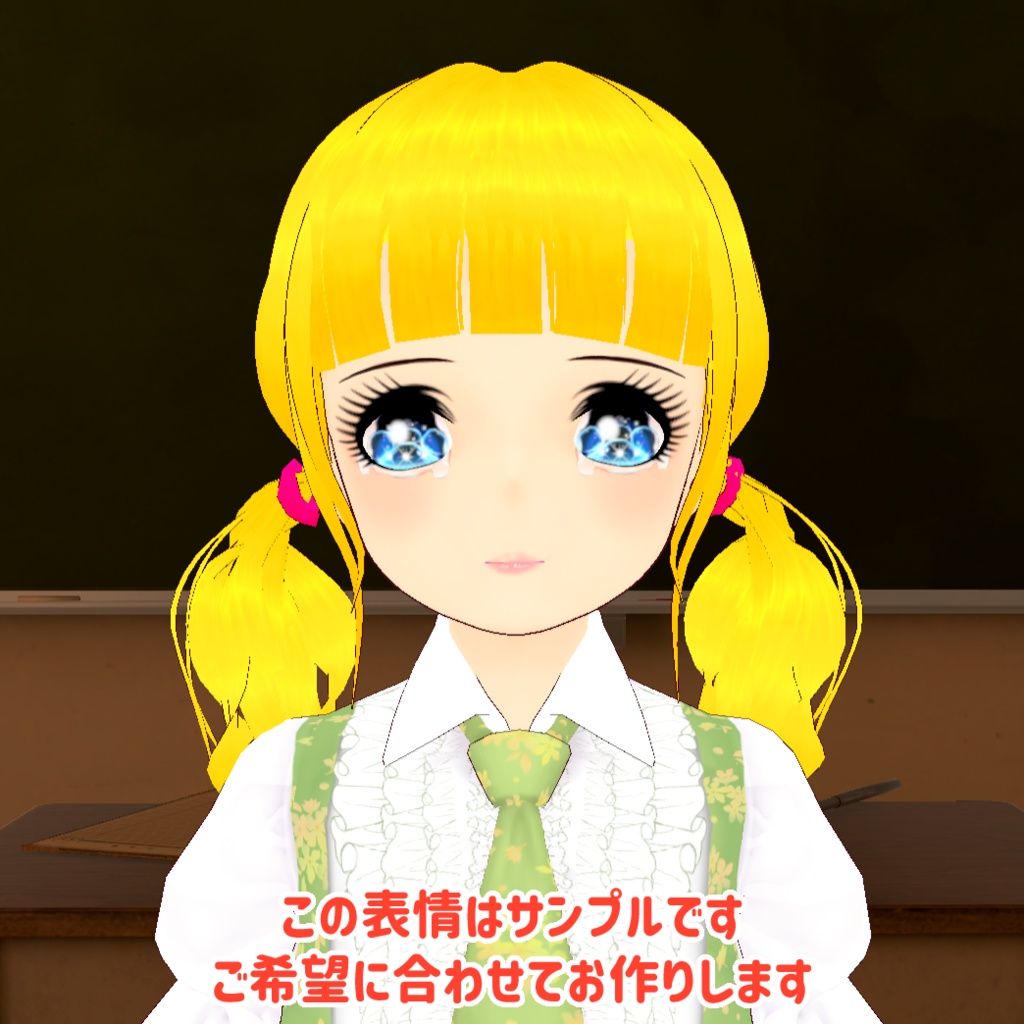 【VRoid】VRoid製VRM差分表情・制作サービス