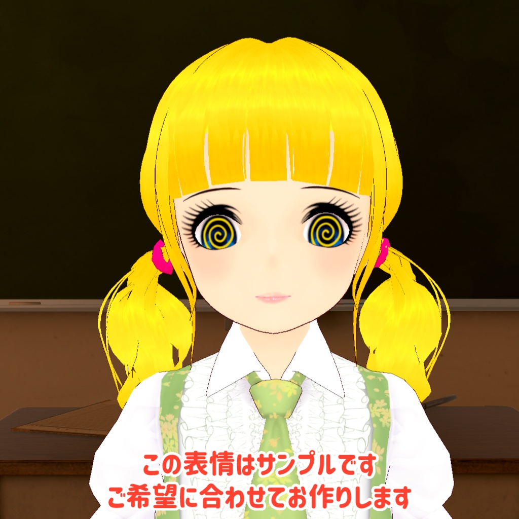 【VRoid】VRoid製VRM差分表情・制作サービス