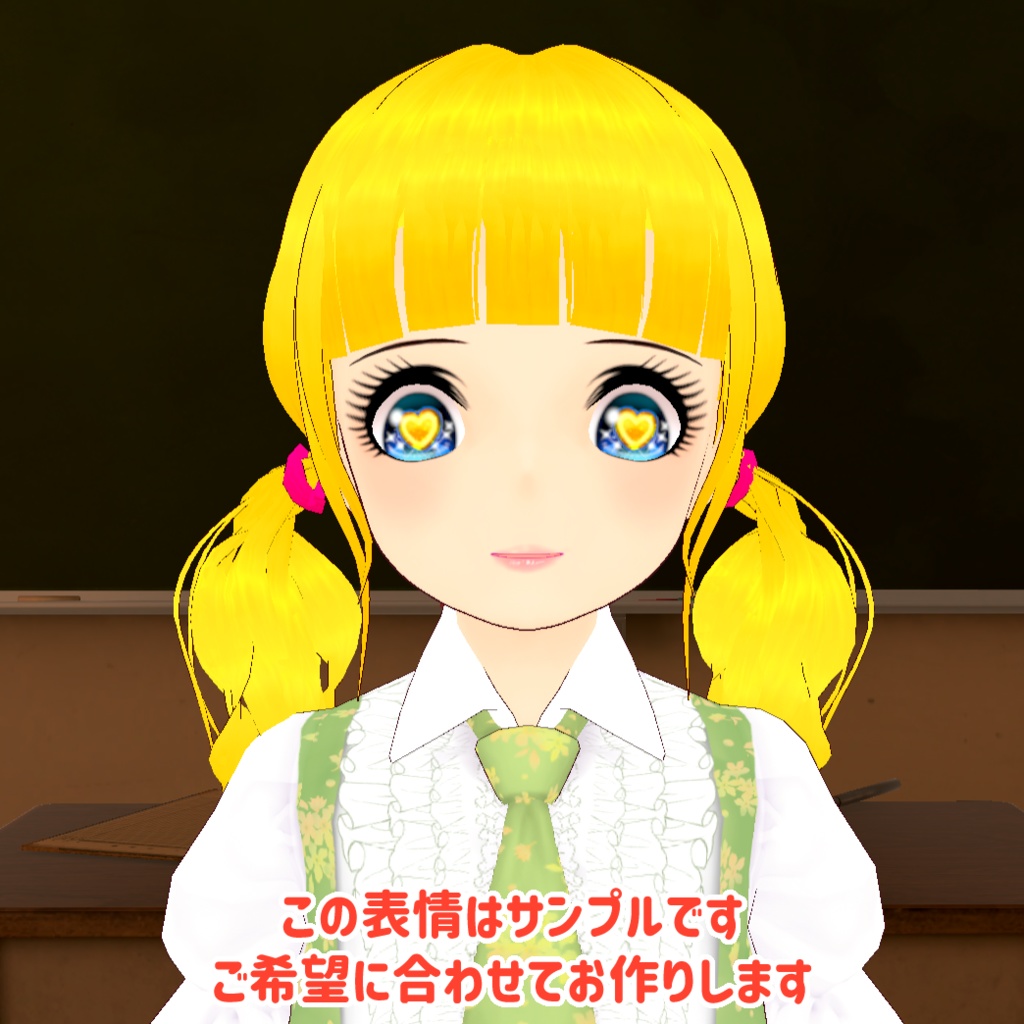 【VRoid】VRoid製VRM差分表情・制作サービス