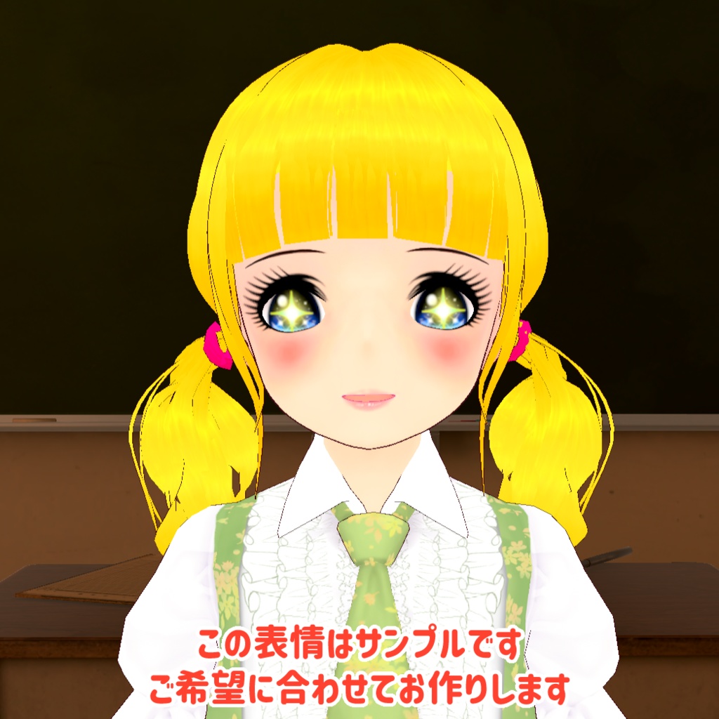 【VRoid】VRoid製VRM差分表情・制作サービス