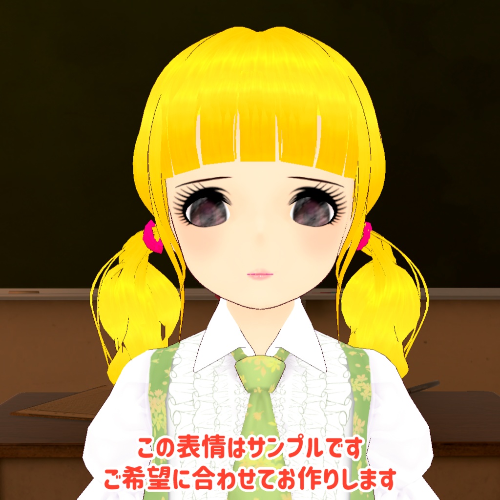 【VRoid】VRoid製VRM差分表情・制作サービス