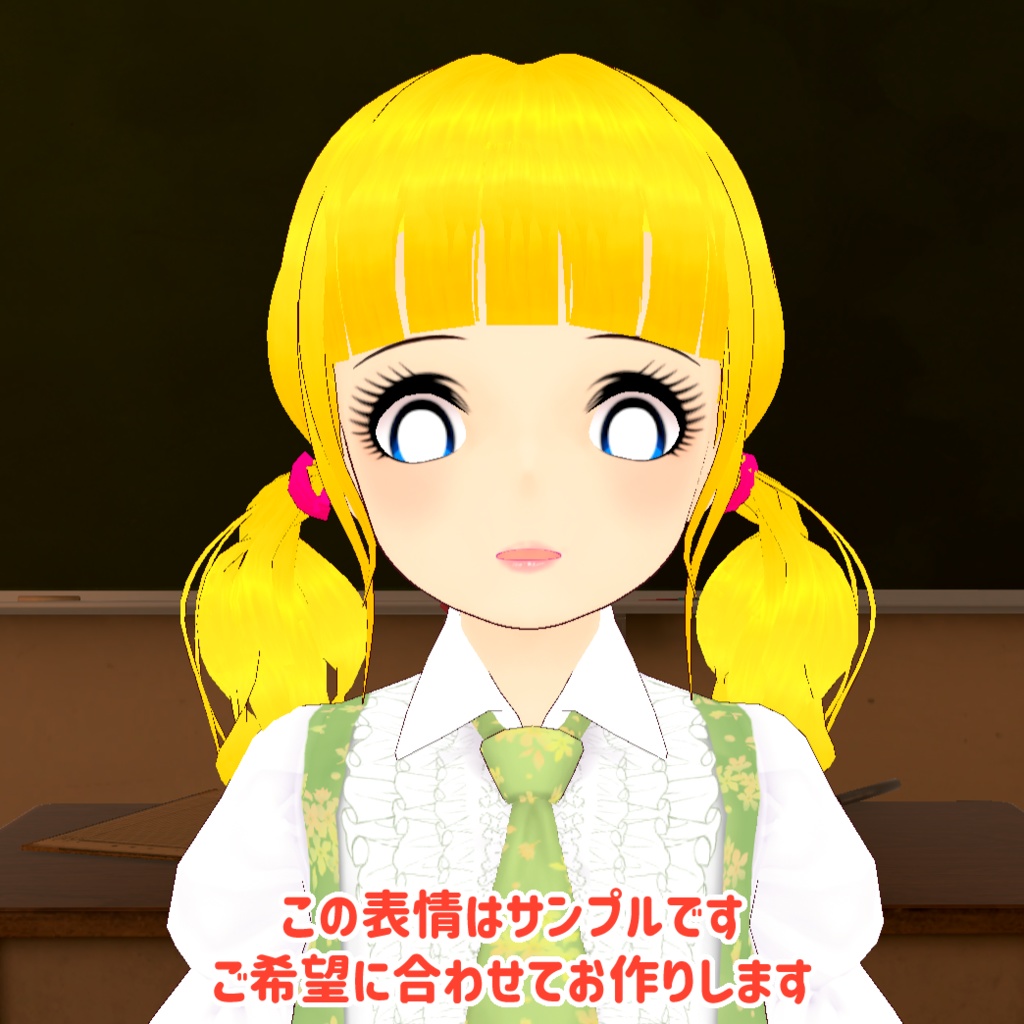 【VRoid】VRoid製VRM差分表情・制作サービス