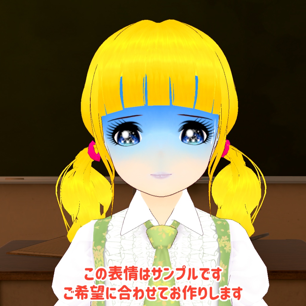 【VRoid】VRoid製VRM差分表情・制作サービス