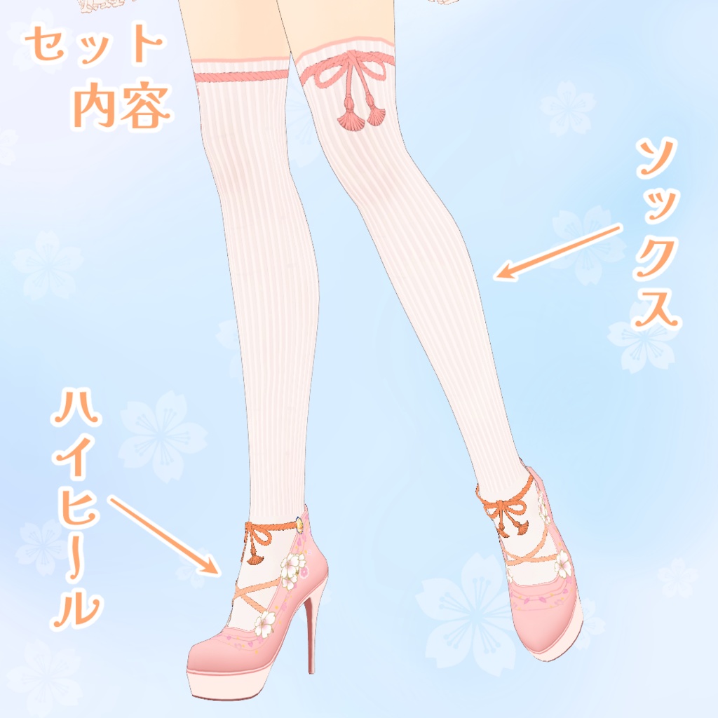 【VRoid】フローラル和風ドレス