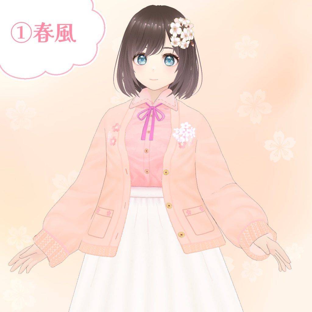 【VRoid】ふわふわパステル・コーデセット