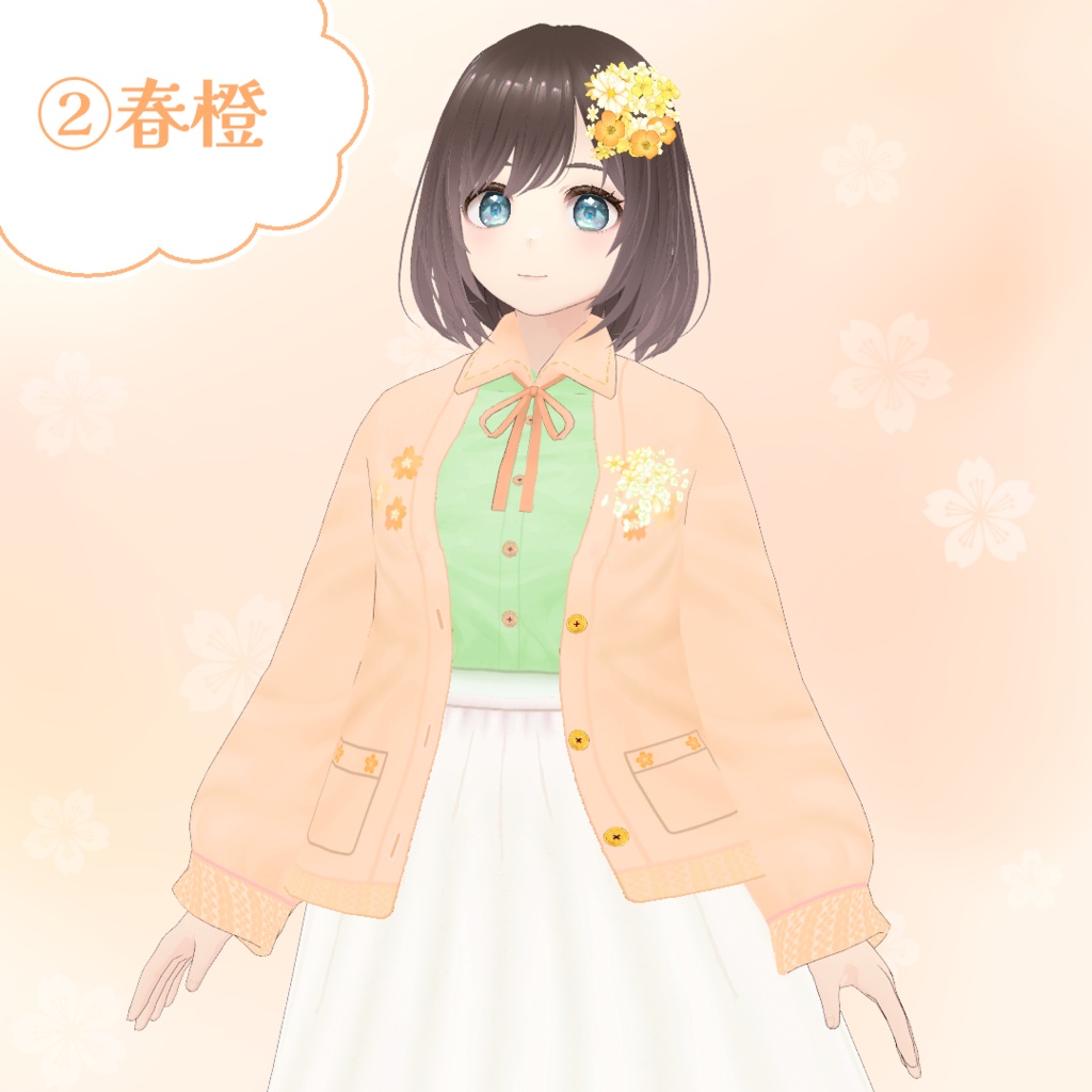 【VRoid】ふわふわパステル・コーデセット