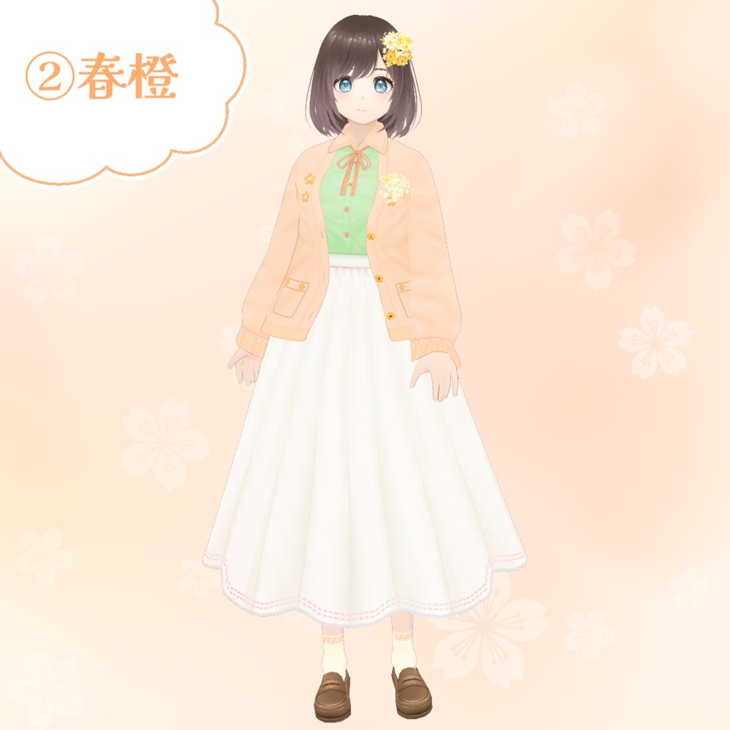 【VRoid】ふわふわパステル・コーデセット