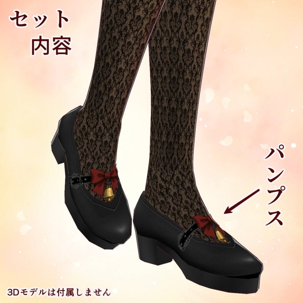 【VRoid】レトロゴスロリ・メイド衣装クリムゾン・ベル