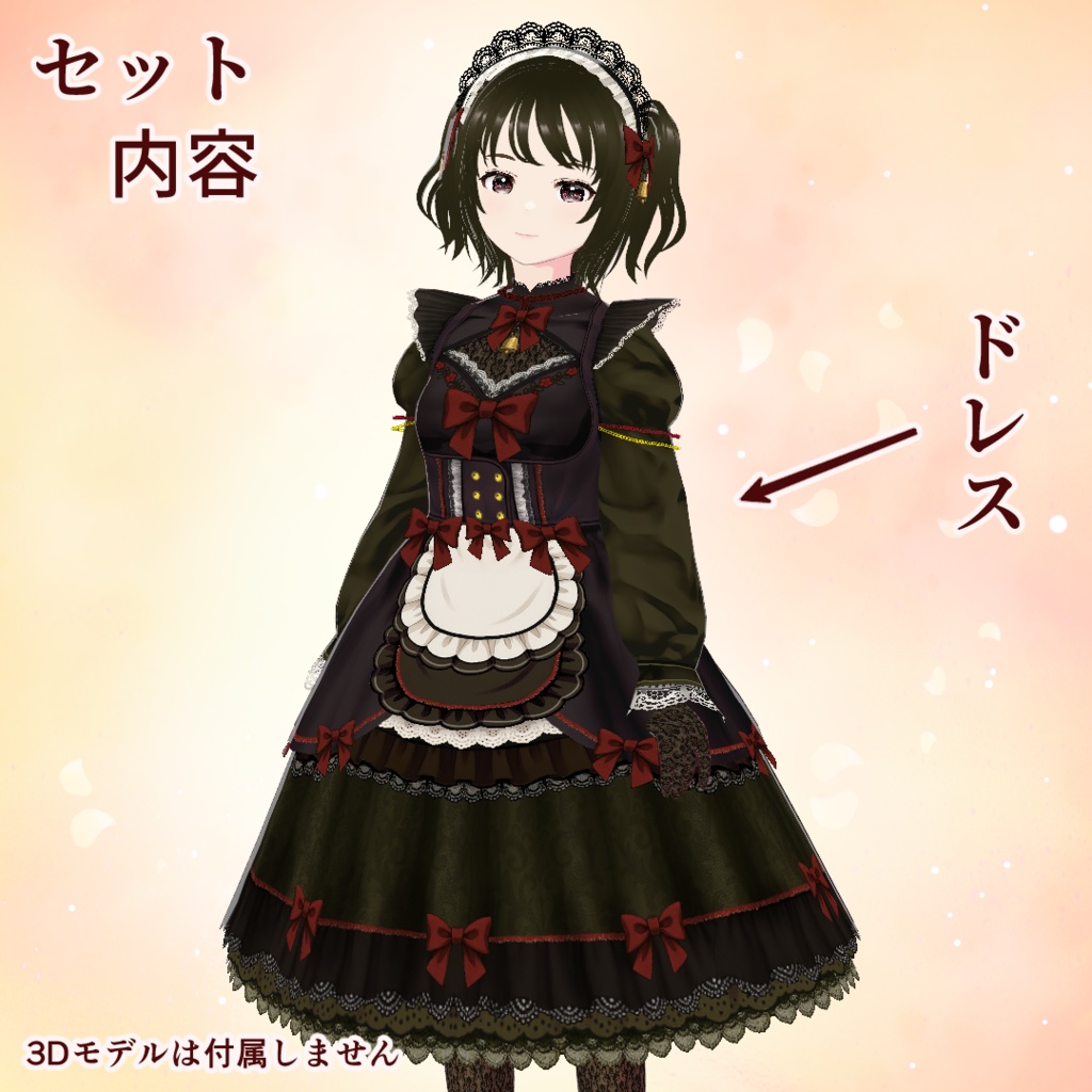 【VRoid】レトロゴスロリ・メイド衣装クリムゾン・ベル