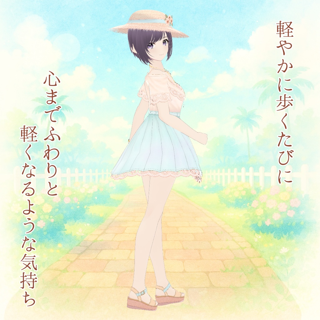 【VRoid】パステル・プロムナード衣装セット