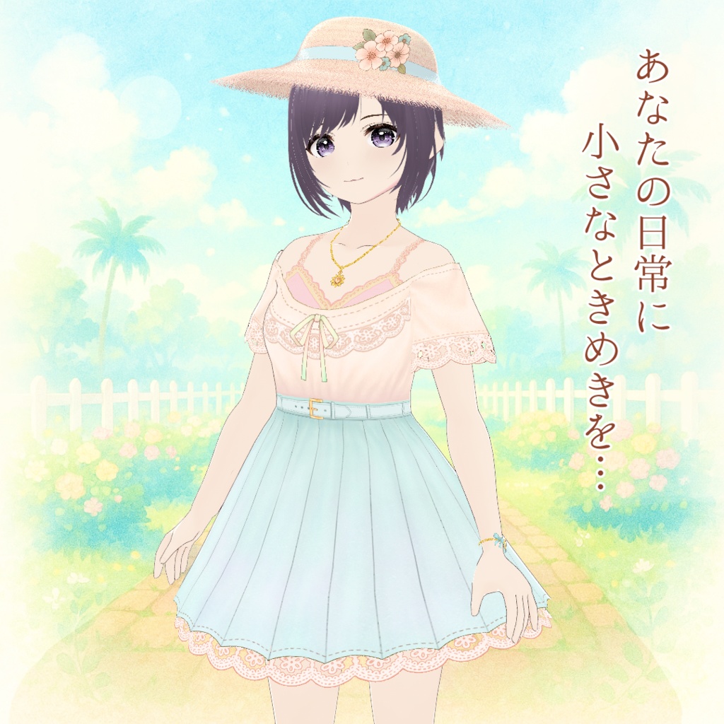 【VRoid】パステル・プロムナード衣装セット