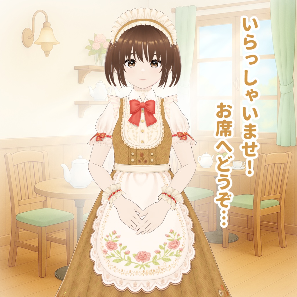 【VRoid】ロイヤルミルクティー・メイド服セット