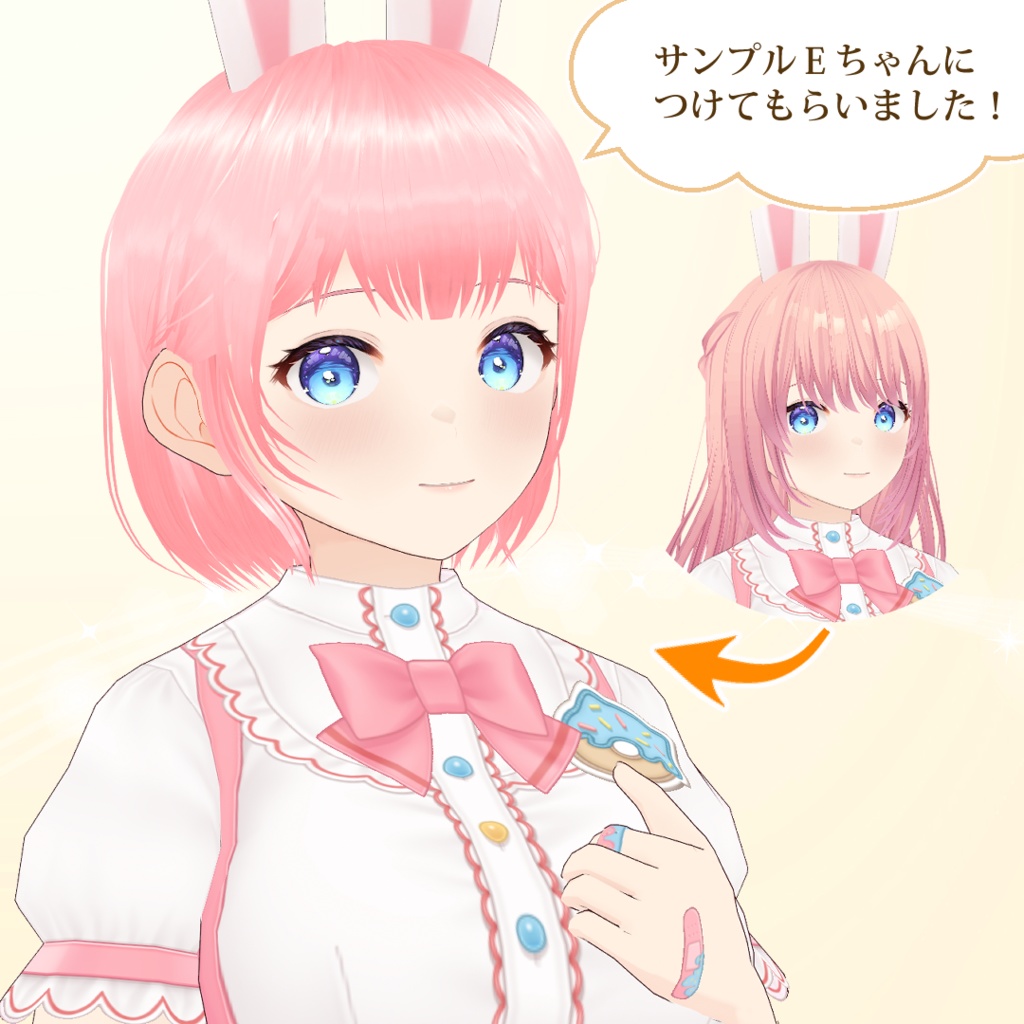 VRoid専用ウィッグ(髪型)リリー・ヴィンテージ