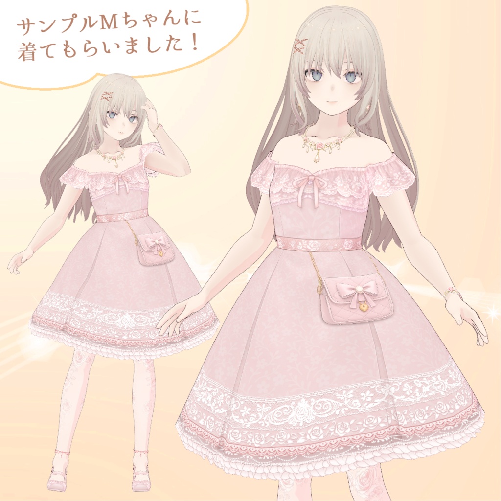 【VRoid】プリセット衣装アレンジセット シフォン・エトワール