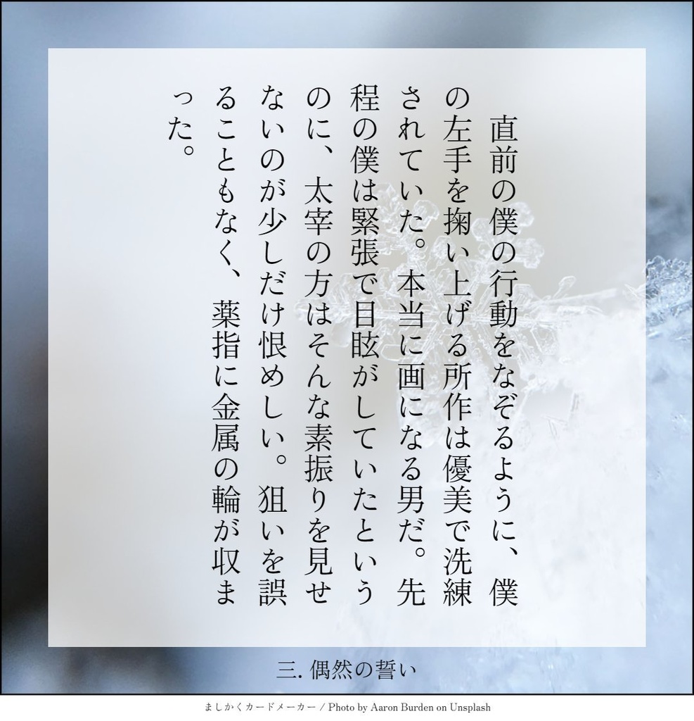 【小説本】What about love?【再販開始】