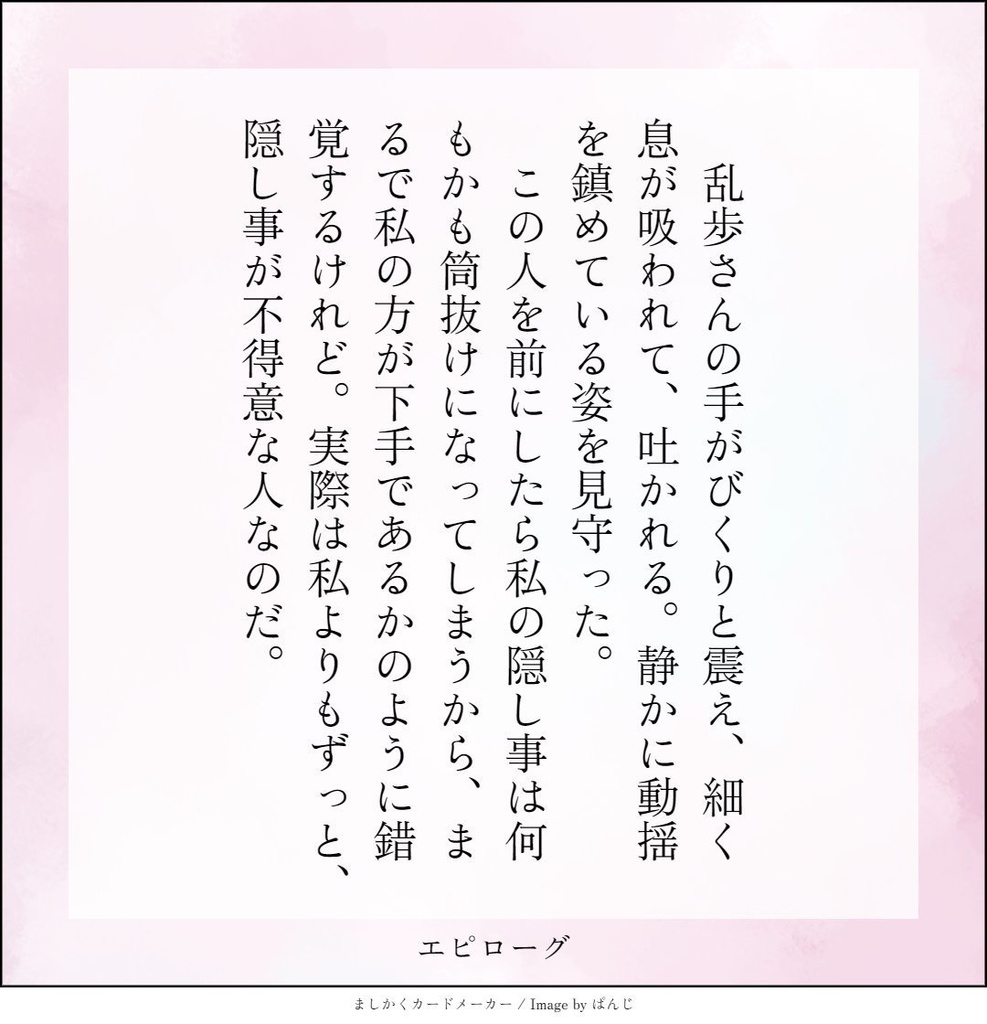 【小説本】What about love?【再販開始】