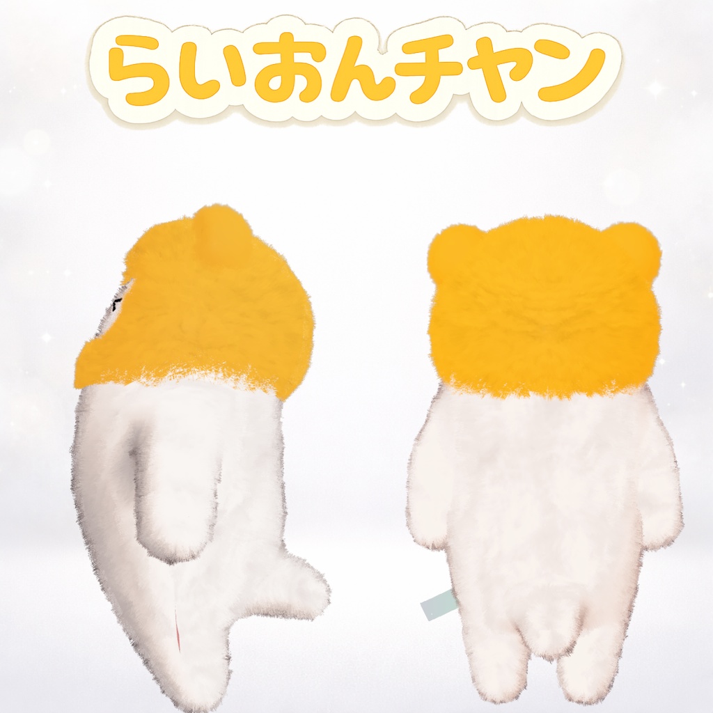 【ネコチヤン】らいおんチヤン🦁【MA設定済】