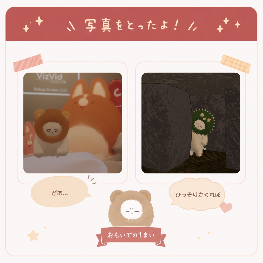 【ネコチヤン】きぐるみ5種セット【MA設定済】