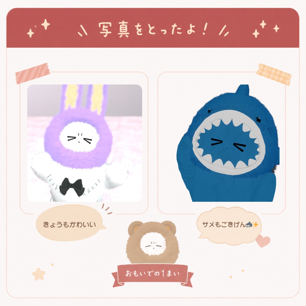 【ネコチヤン】きぐるみ5種セット【MA設定済】