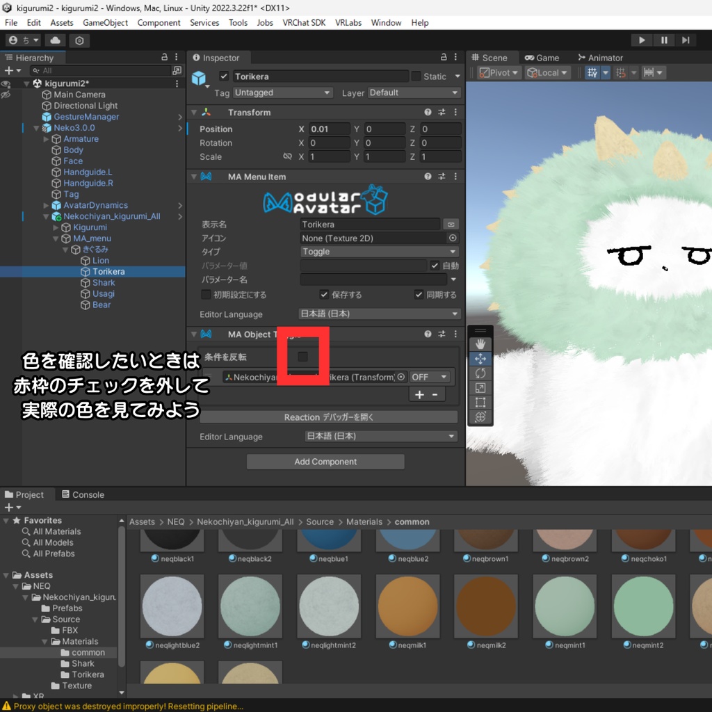 【ネコチヤン】きぐるみ5種セット【MA設定済】