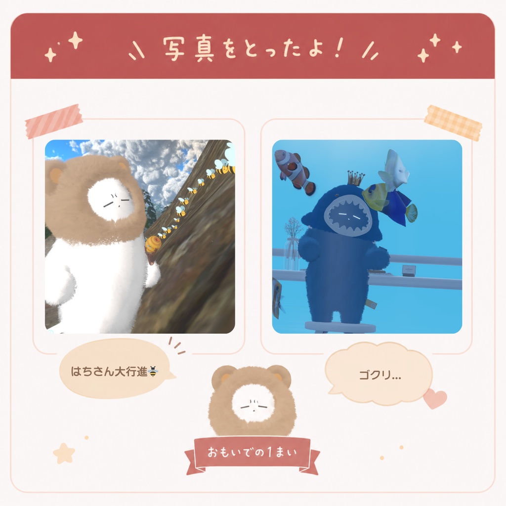 【ネコチヤン】きぐるみ5種セット【MA設定済】