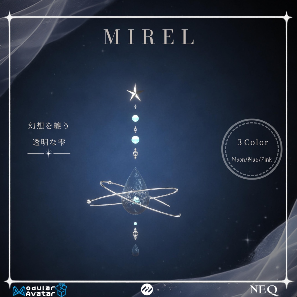 【MA対応】MIREL【イヤリング】