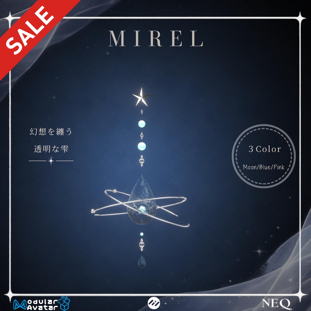 【MA対応】MIREL【イヤリング】