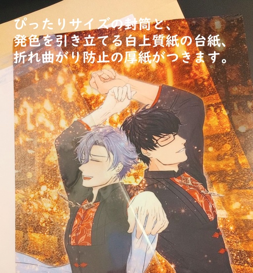 【匿名配送】A3クリアポスター(お風呂ポスター)