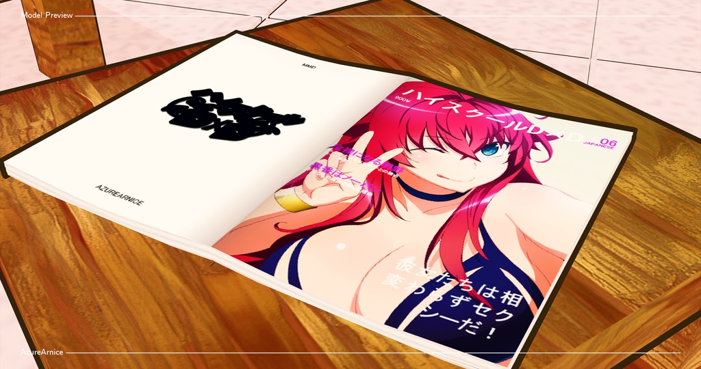 Highschool DxD - HERO Pool Stage MMD