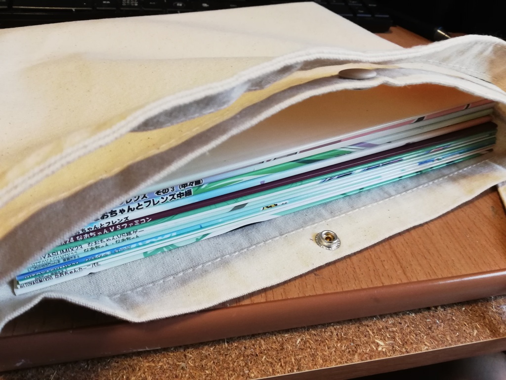 チベスナ・ハシビロサコッシュ