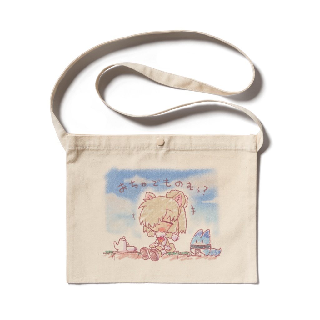 アルパカさんサコッシュ