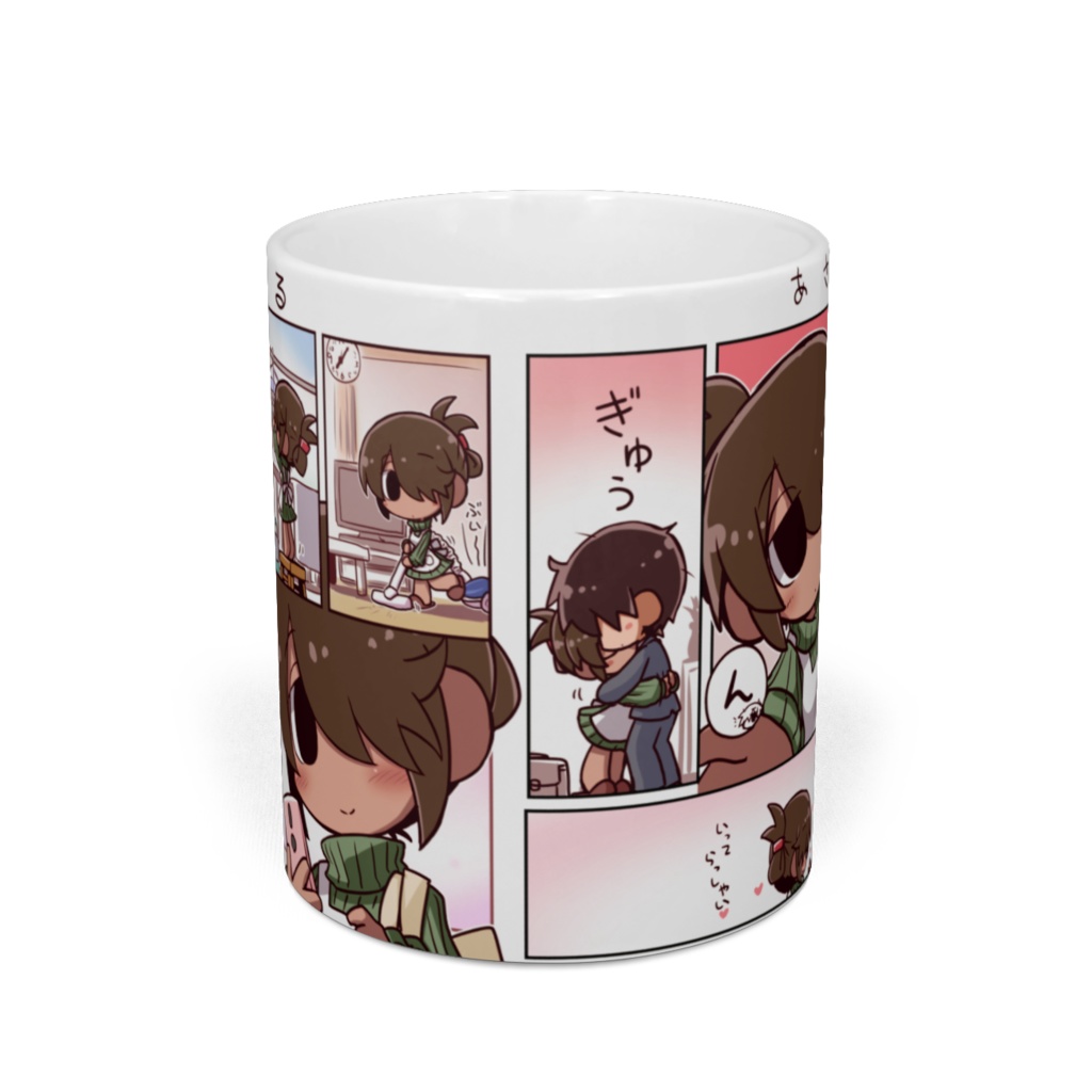 だんなさんとおよめちゃんいちゃらぶマグ