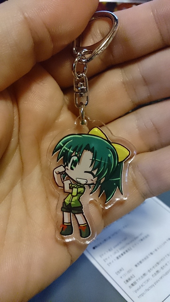 なおちゃんキーホルダー