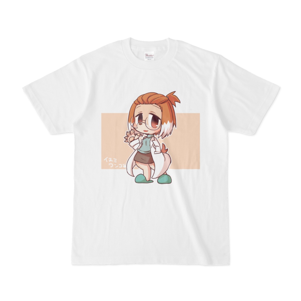 イヌミワンコ先生Tシャツ（ちびキャラ）