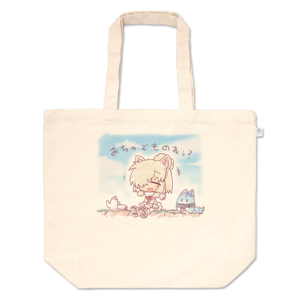 アルパカさんトート