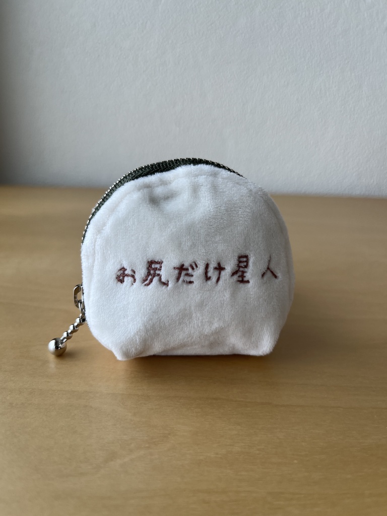 小物入れ 【しろ】