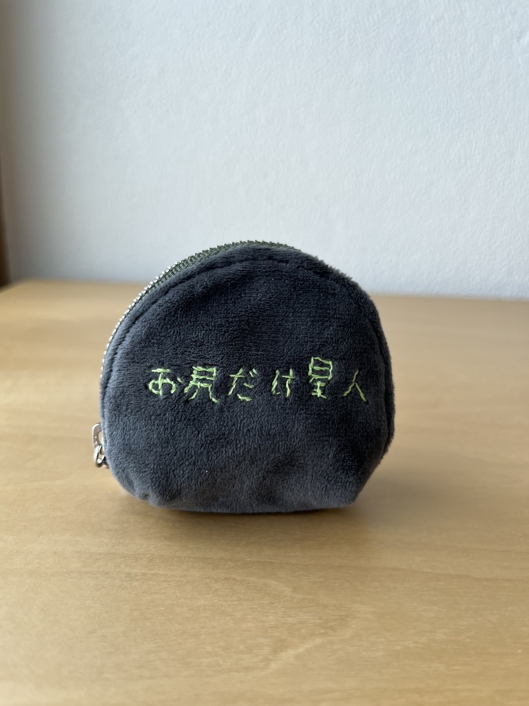 小物入れ 【くろ】