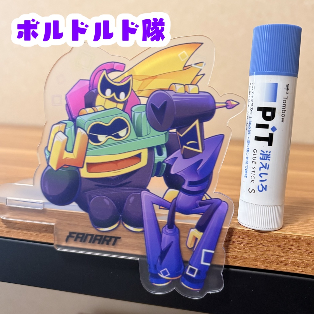 キズナでいっしょ!おすわりアクスタ