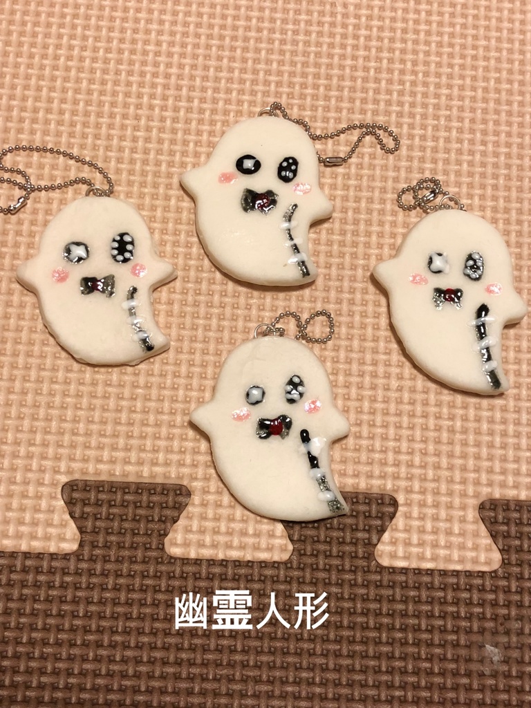 第五人格 キーホルダー